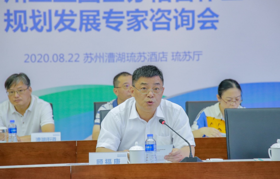 相城区委常委,苏相合作区党工委书记,管委会主任沈磊,苏州市自然资源