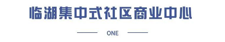 部分已竣工！吴中这些商业体新进展 苏州地产圈 1533