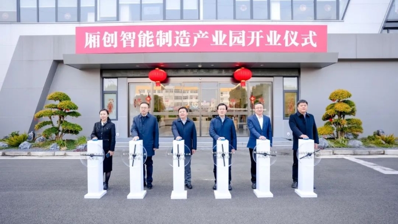 全力夺取首季“开门红”！2025年太仓市重点项目开业活动举行