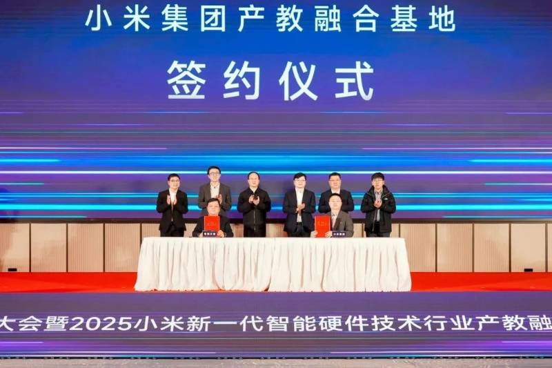 小米、阿里巴巴新项目落地苏州！